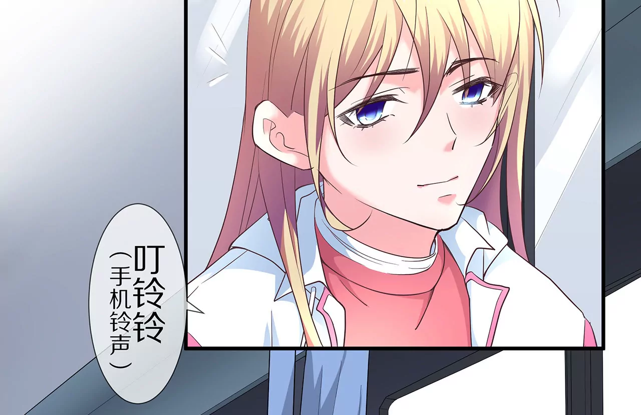 《盛少的浪漫攻略》第28话 只嫁给爱情 第36页