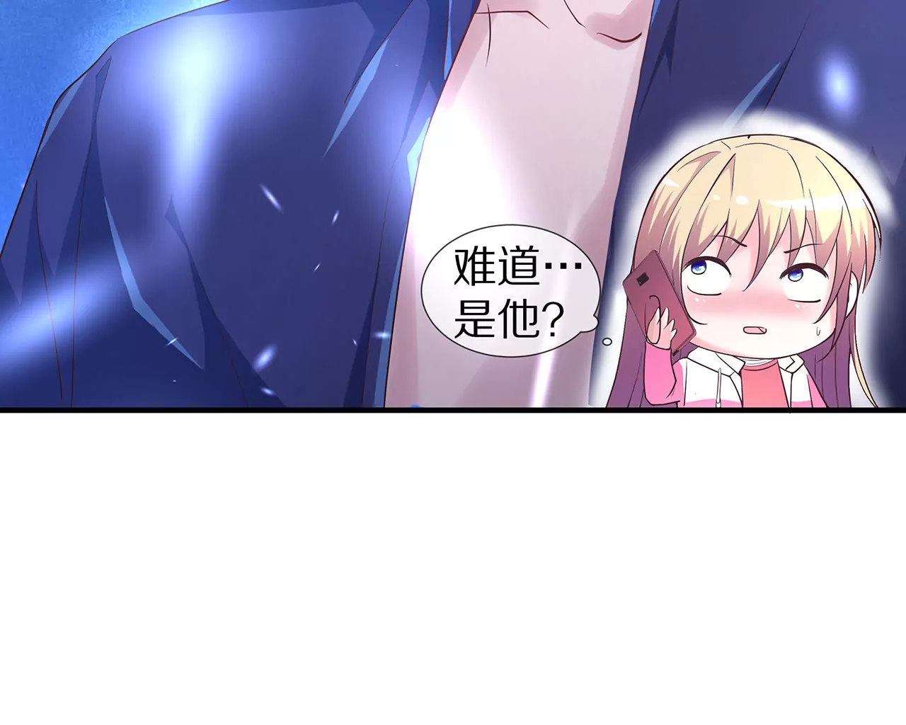《盛少的浪漫攻略》第28话 只嫁给爱情 第45页