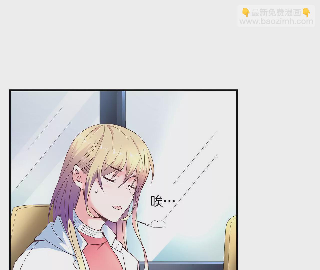 《盛少的浪漫攻略》第28话 只嫁给爱情 第48页