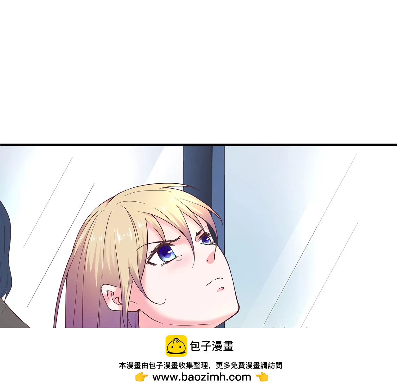 《盛少的浪漫攻略》第28话 只嫁给爱情 第50页