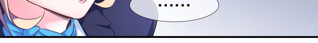 《盛少的浪漫攻略》第31话 只对你有耐心 第13页
