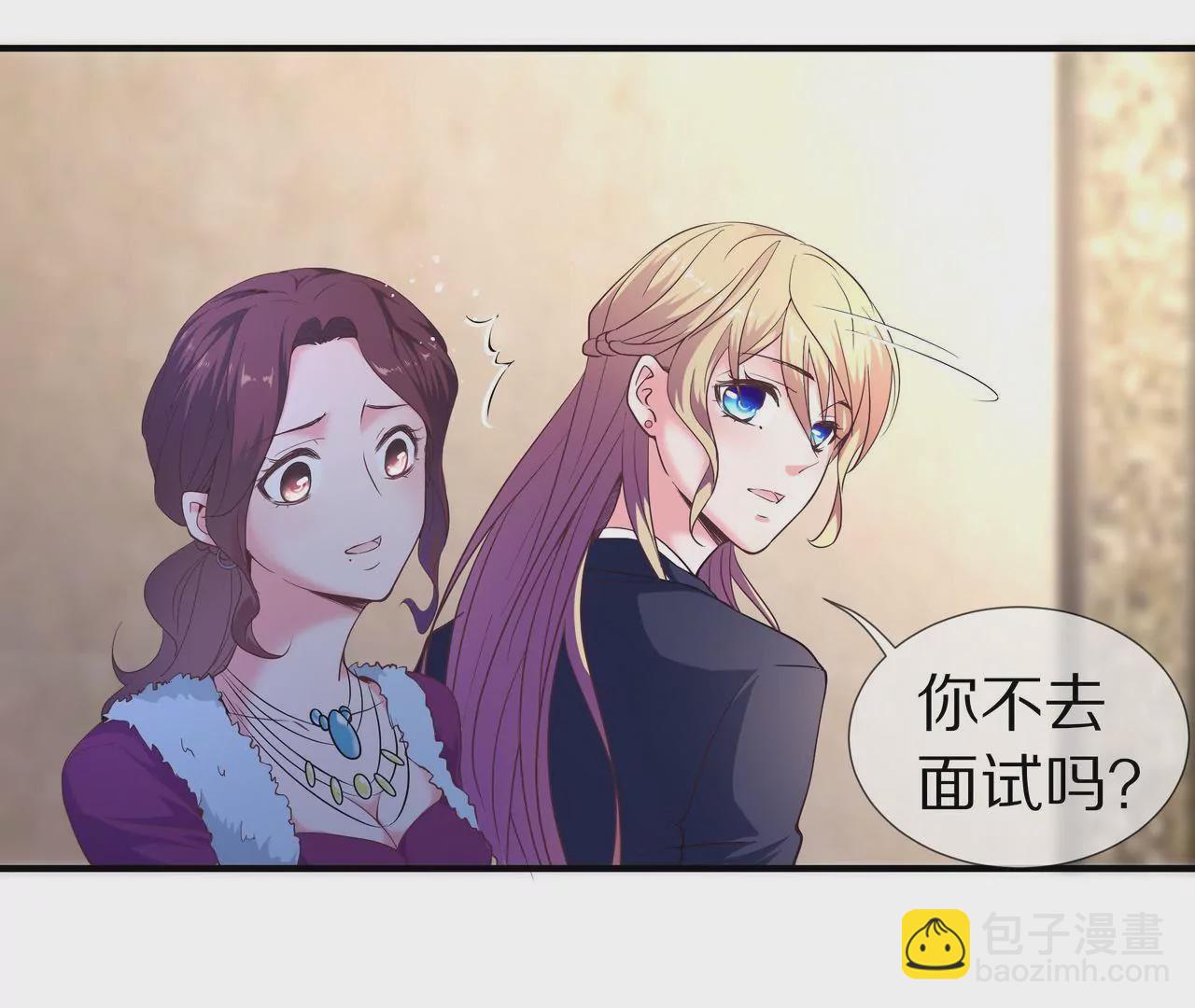 《盛少的浪漫攻略》第31话 只对你有耐心 第22页