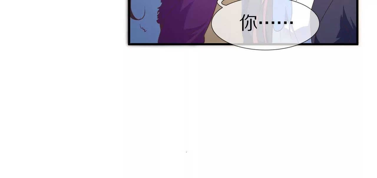 《盛少的浪漫攻略》第31话 只对你有耐心 第26页