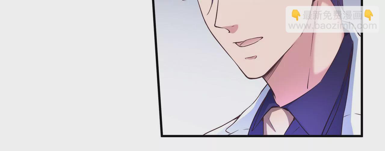 《盛少的浪漫攻略》第31话 只对你有耐心 第40页