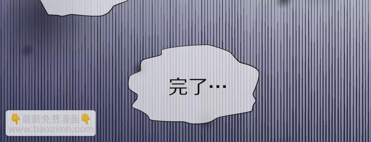 《盛少的浪漫攻略》第31话 只对你有耐心 第48页