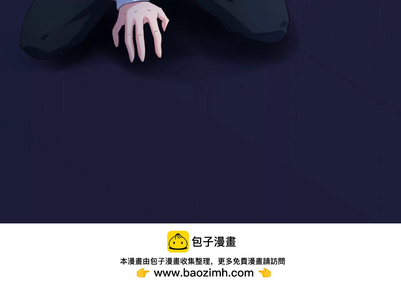 《盛少的浪漫攻略》第31话 只对你有耐心 第50页