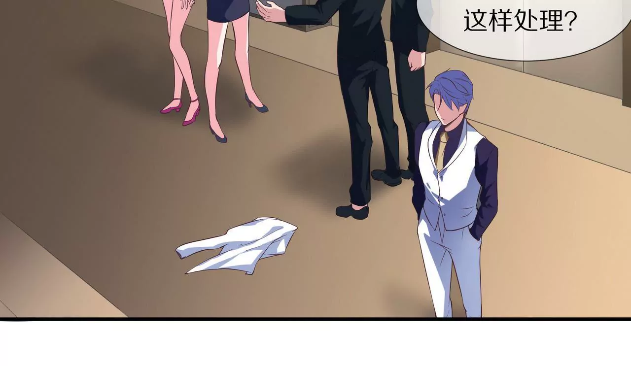 《盛少的浪漫攻略》第31话 只对你有耐心 第5页