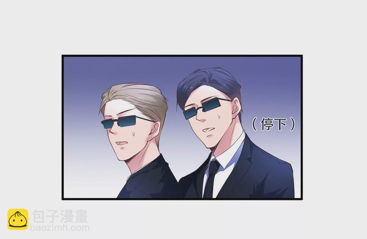 《盛少的浪漫攻略》第31话 只对你有耐心 第8页