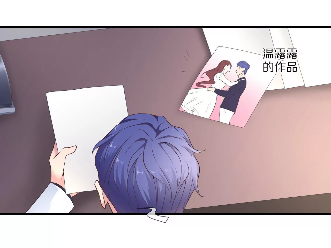 《盛少的浪漫攻略》第32话 苦尽甘来 第19页