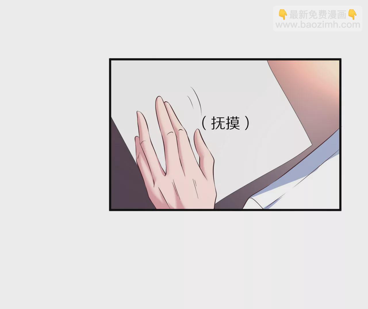 《盛少的浪漫攻略》第32话 苦尽甘来 第24页