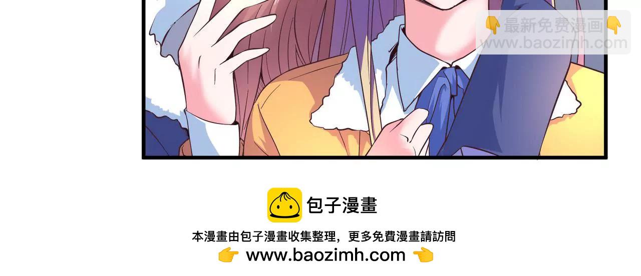 《盛少的浪漫攻略》第32话 苦尽甘来 第50页