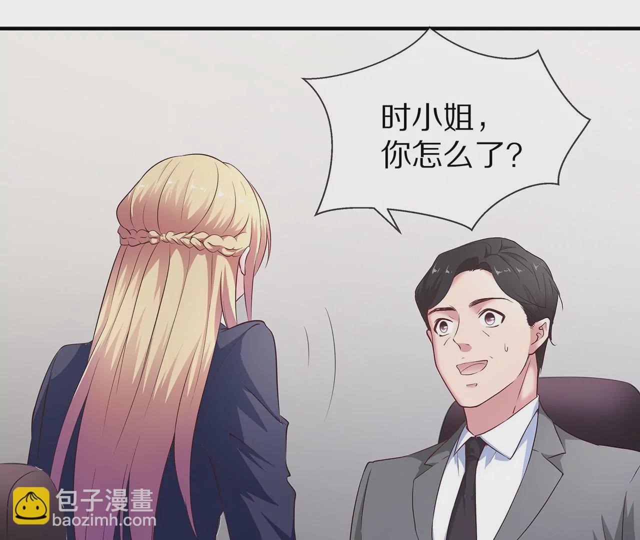 《盛少的浪漫攻略》第30话 爱情的模样 第15页