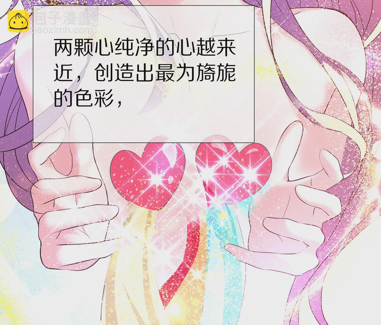 《盛少的浪漫攻略》第30话 爱情的模样 第25页