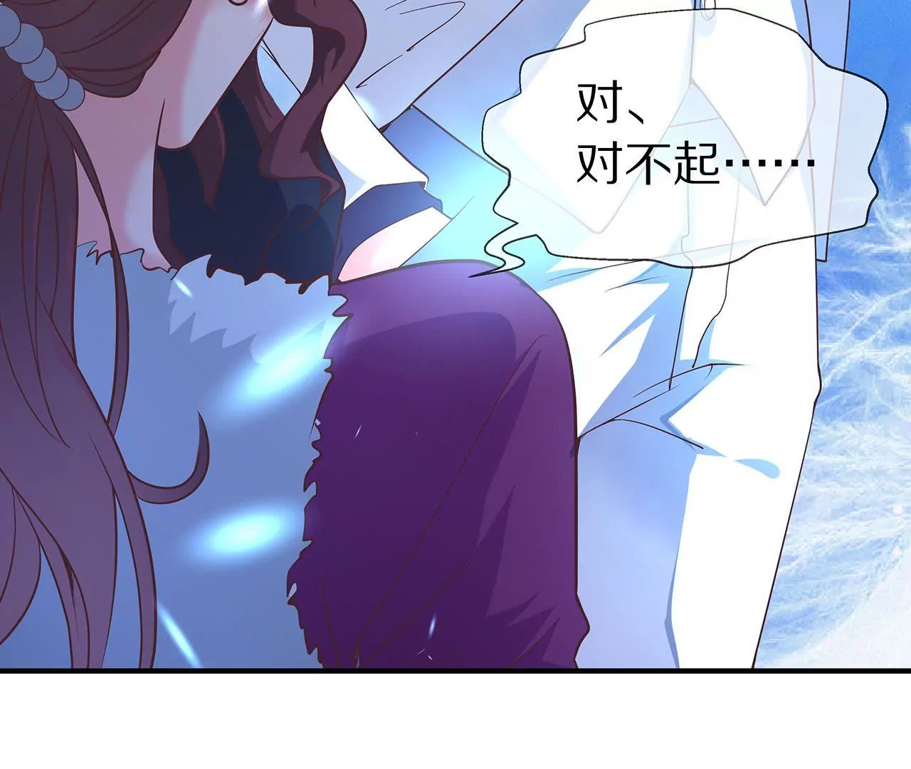 《盛少的浪漫攻略》第30话 爱情的模样 第46页