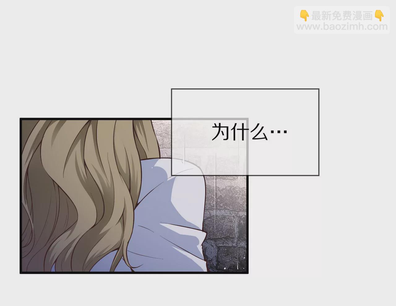 《盛少的浪漫攻略》第34话 雨夜肩并肩 第13页