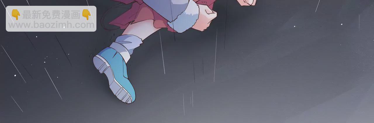 《盛少的浪漫攻略》第34话 雨夜肩并肩 第17页