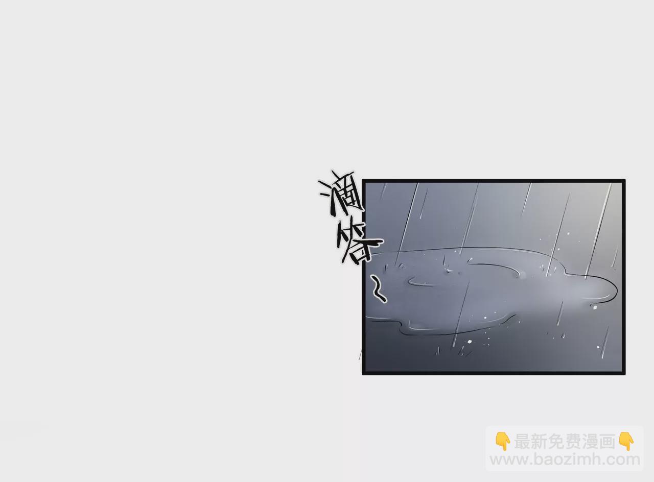 《盛少的浪漫攻略》第34话 雨夜肩并肩 第19页