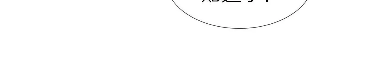 《盛少的浪漫攻略》第34话 雨夜肩并肩 第32页