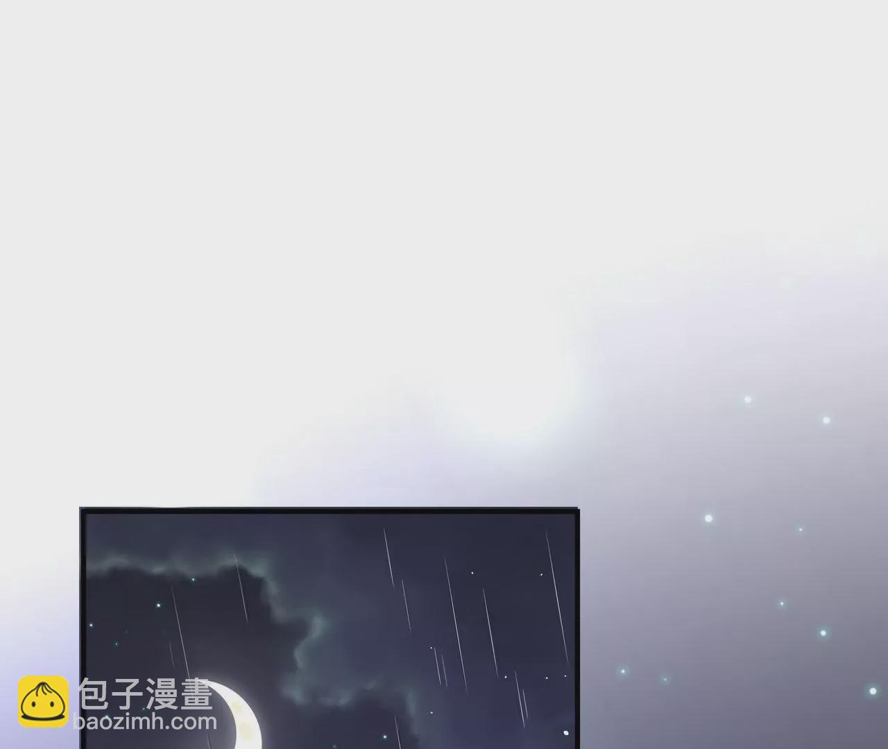 《盛少的浪漫攻略》第34话 雨夜肩并肩 第33页
