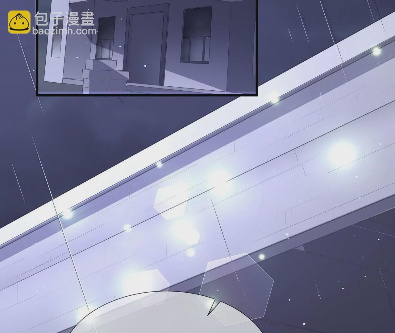 《盛少的浪漫攻略》第34话 雨夜肩并肩 第36页