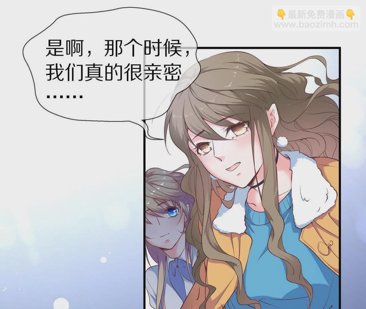 《盛少的浪漫攻略》第34话 雨夜肩并肩 第48页
