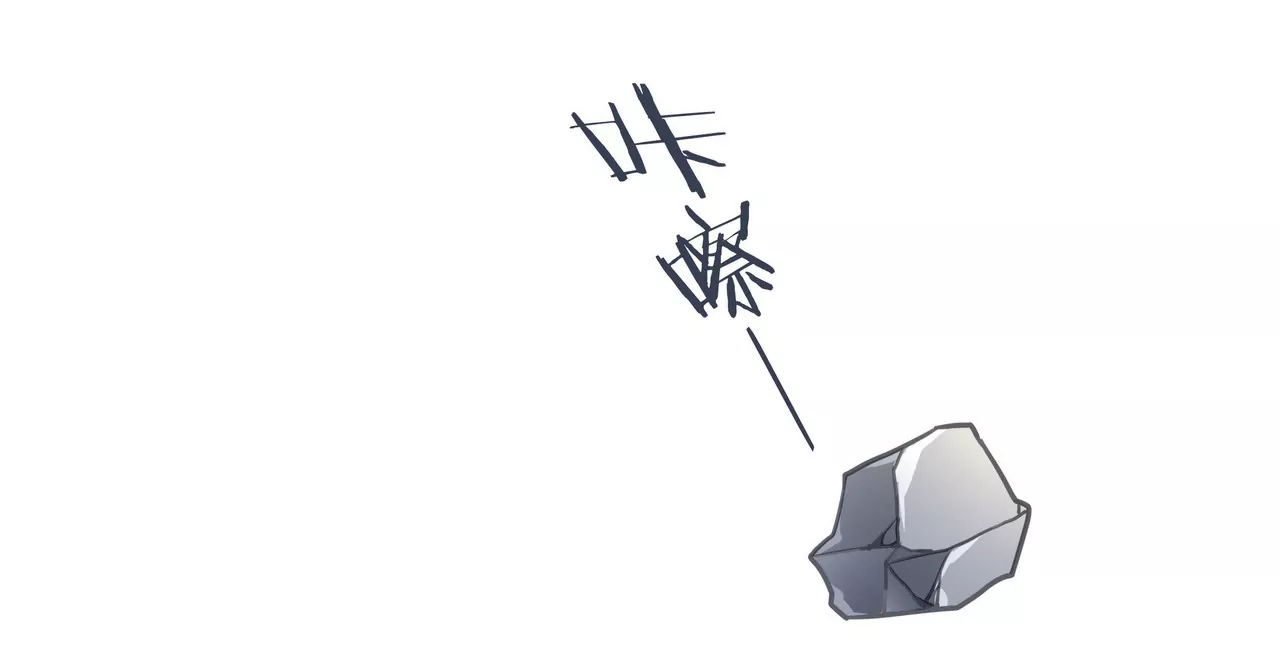 《盛少的浪漫攻略》第35话 奶奶耍了小心机 第31页