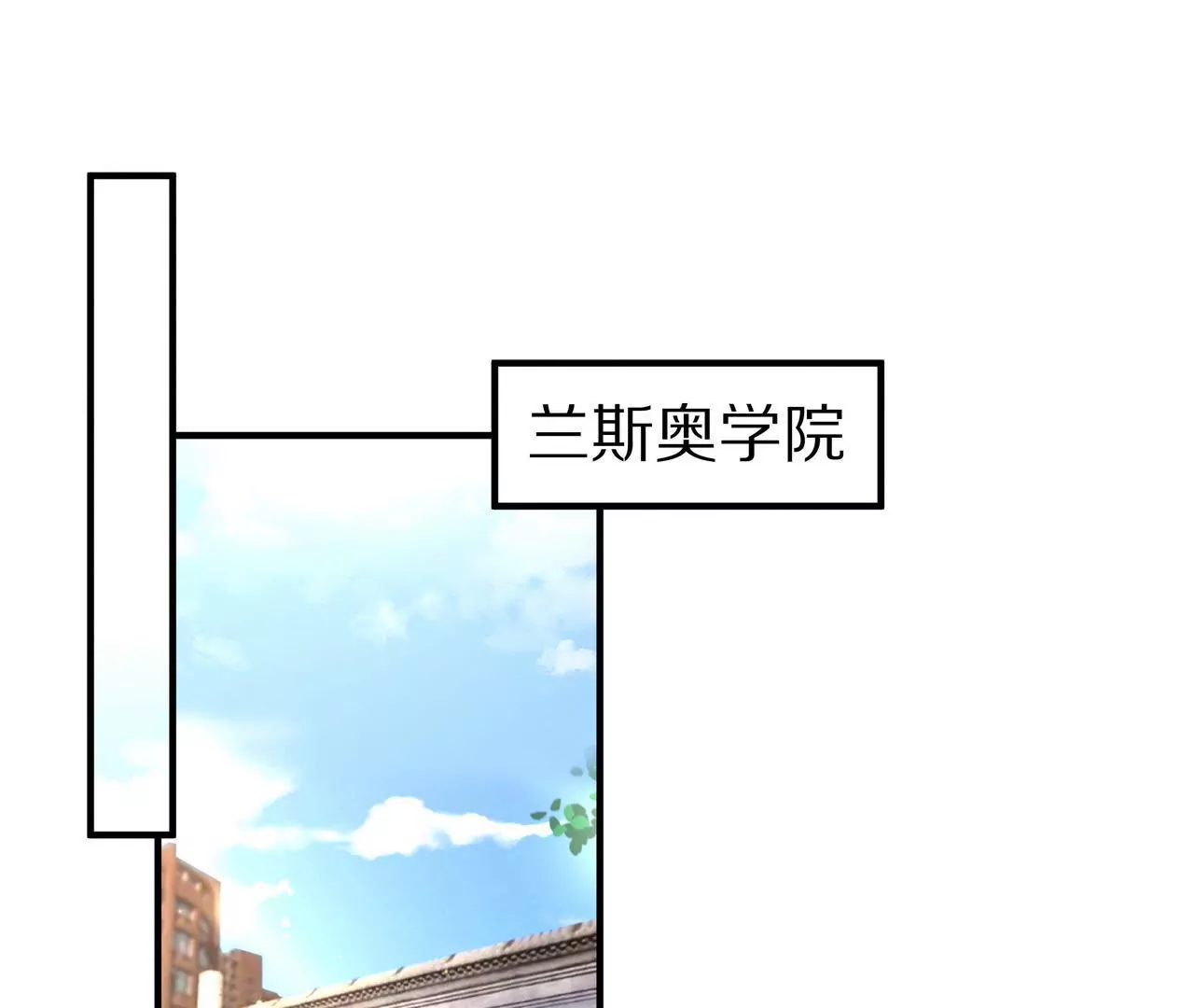 《盛少的浪漫攻略》第35话 奶奶耍了小心机 第4页