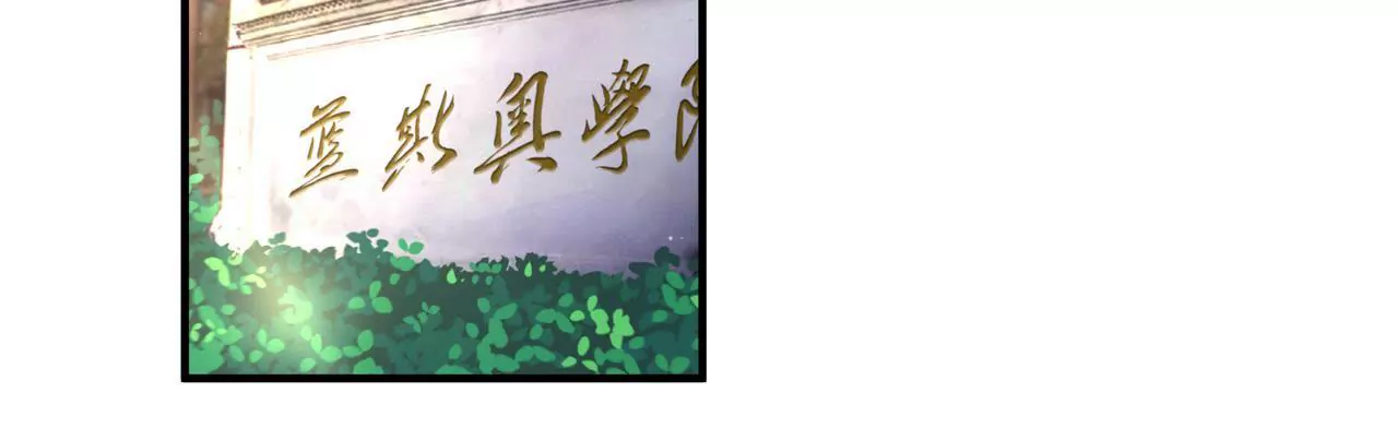 《盛少的浪漫攻略》第35话 奶奶耍了小心机 第5页