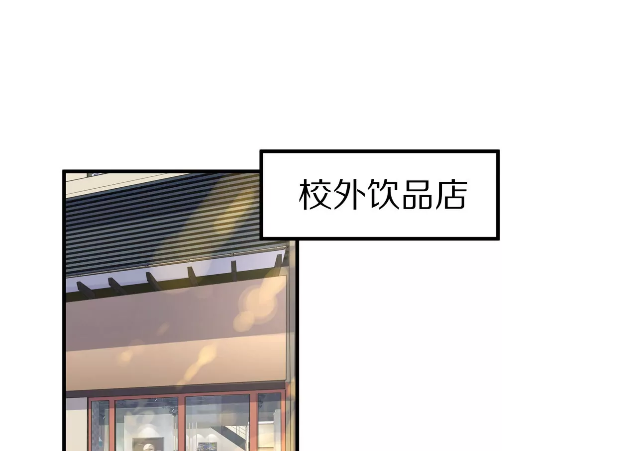 《盛少的浪漫攻略》第36话 特殊的礼物 第13页