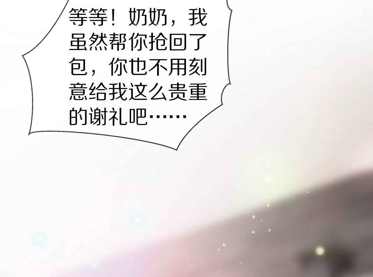 《盛少的浪漫攻略》第36话 特殊的礼物 第31页