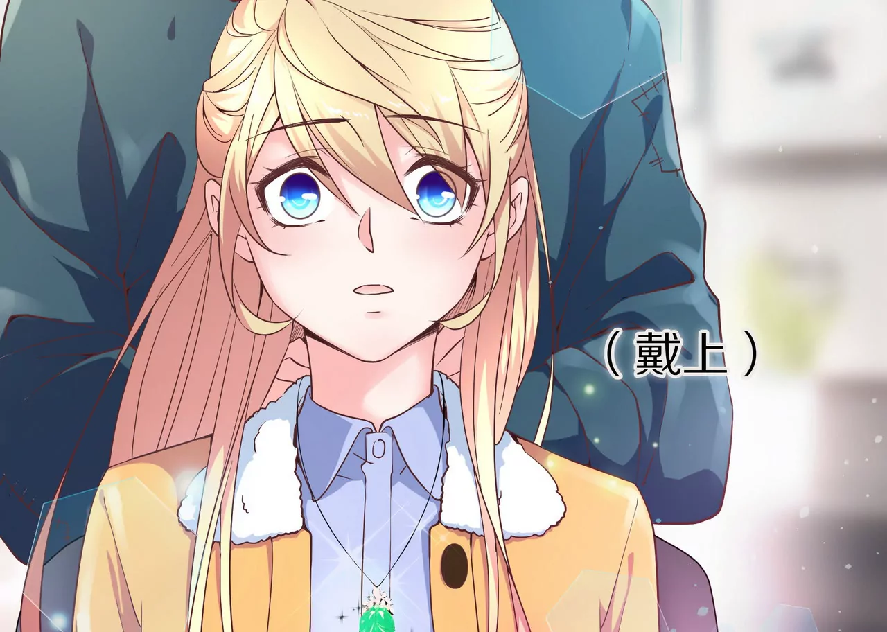 《盛少的浪漫攻略》第36话 特殊的礼物 第33页
