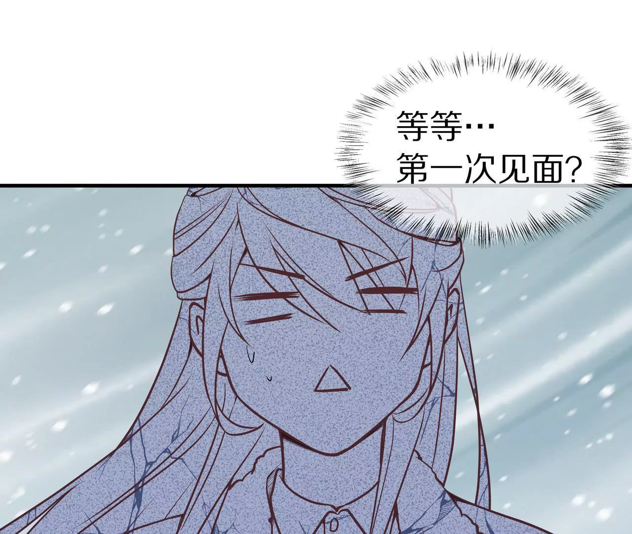 《盛少的浪漫攻略》第36话 特殊的礼物 第39页