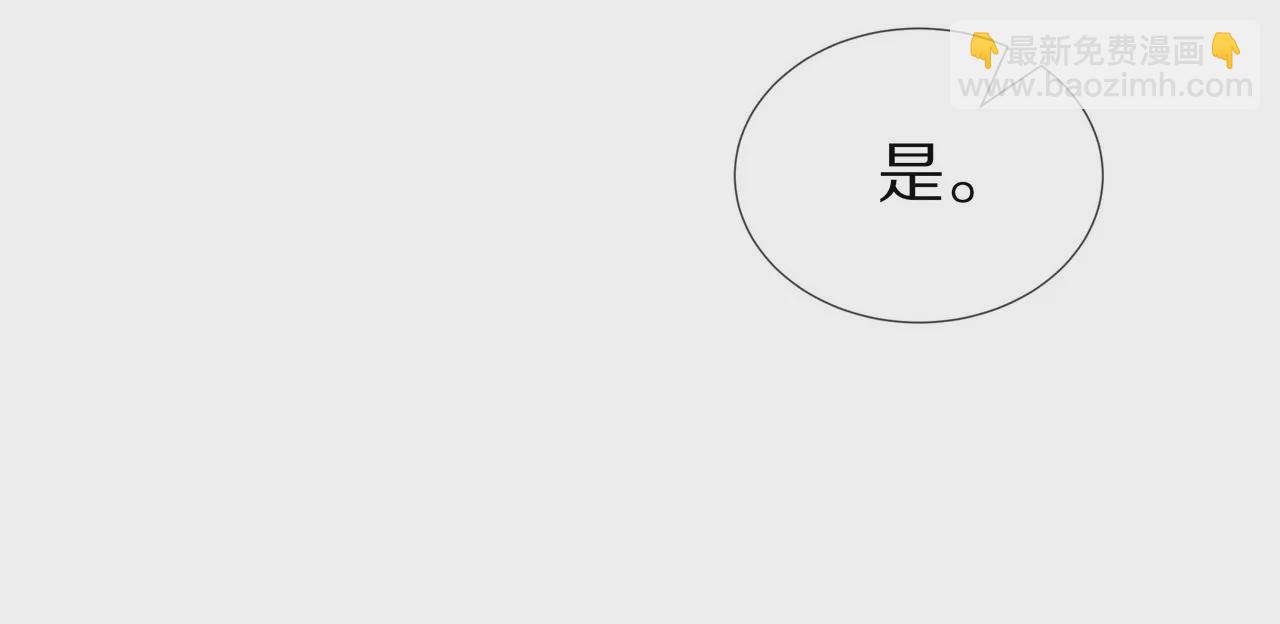 《盛少的浪漫攻略》第33话 家的感觉 第19页
