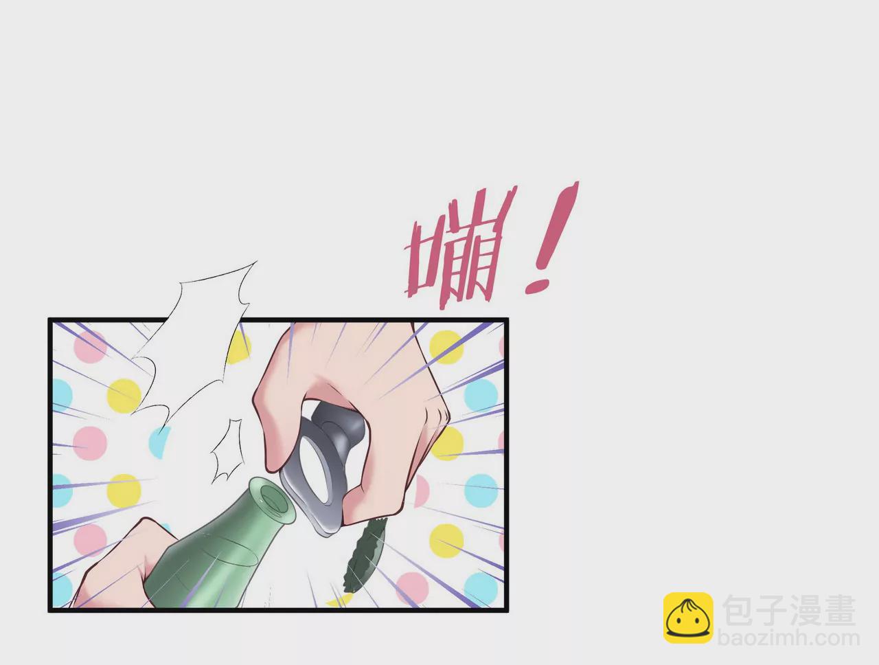 《盛少的浪漫攻略》第33话 家的感觉 第30页