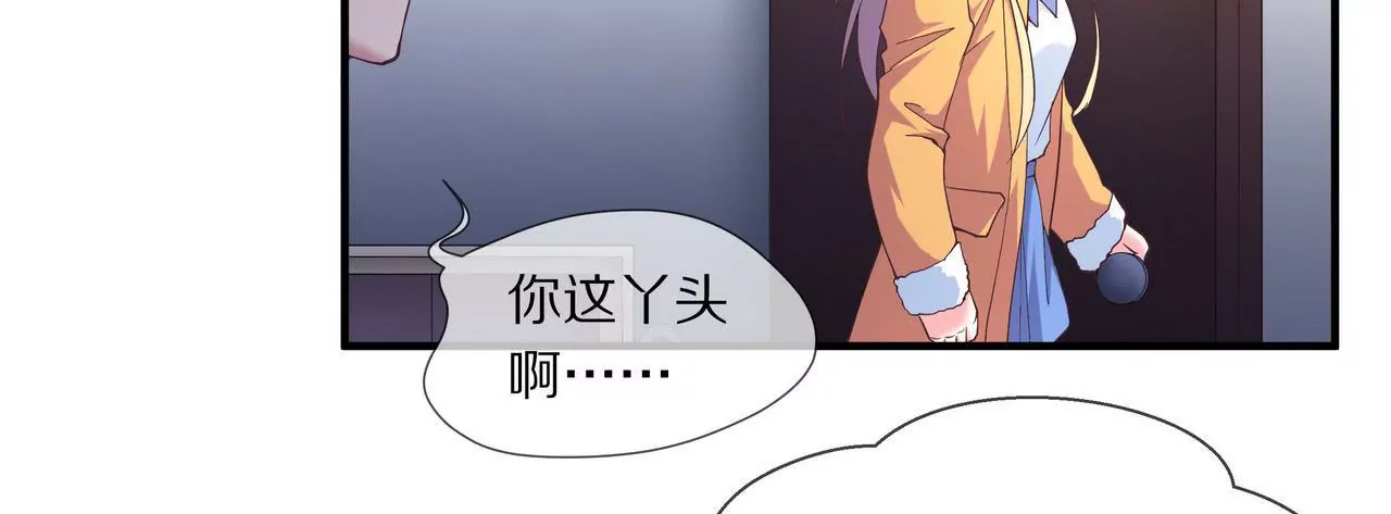 《盛少的浪漫攻略》第33话 家的感觉 第49页