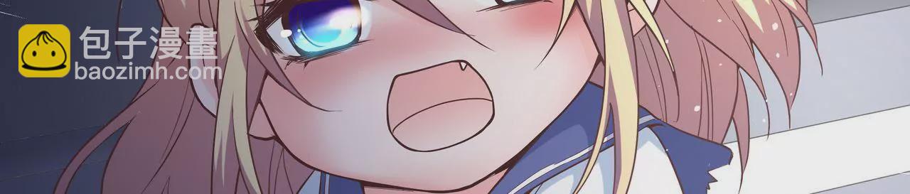 《盛少的浪漫攻略》第39话 唯一喜欢的人 第22页