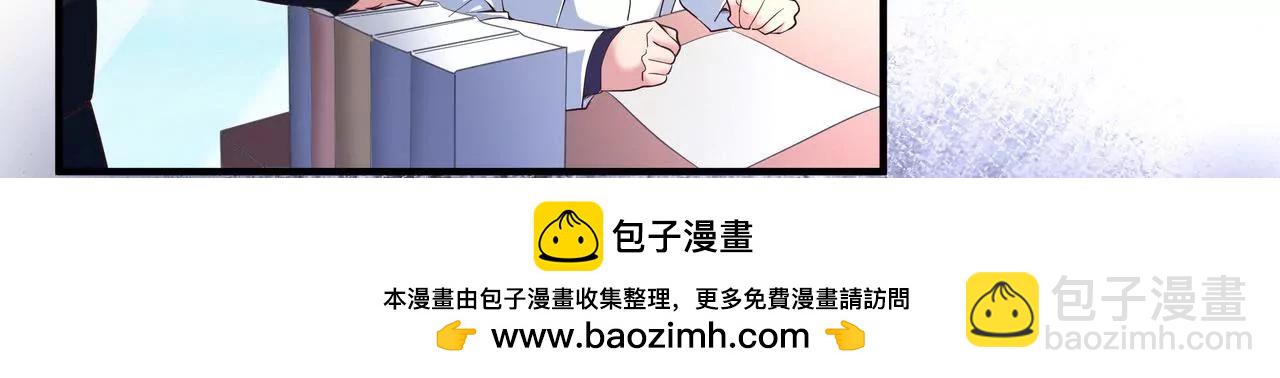 《盛少的浪漫攻略》第39话 唯一喜欢的人 第50页