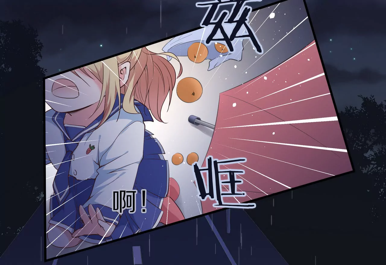 《盛少的浪漫攻略》第39话 唯一喜欢的人 第6页