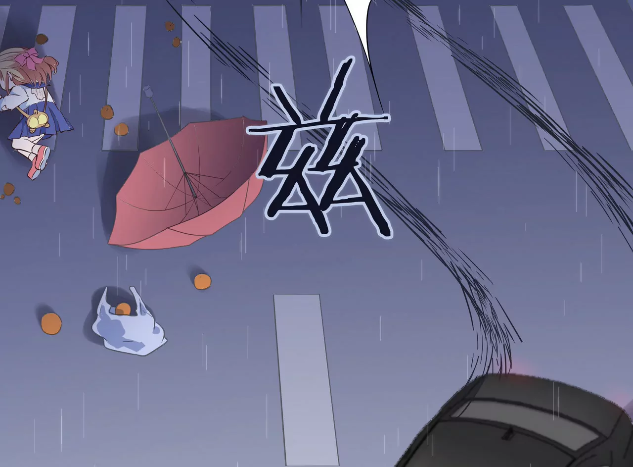 《盛少的浪漫攻略》第39话 唯一喜欢的人 第8页