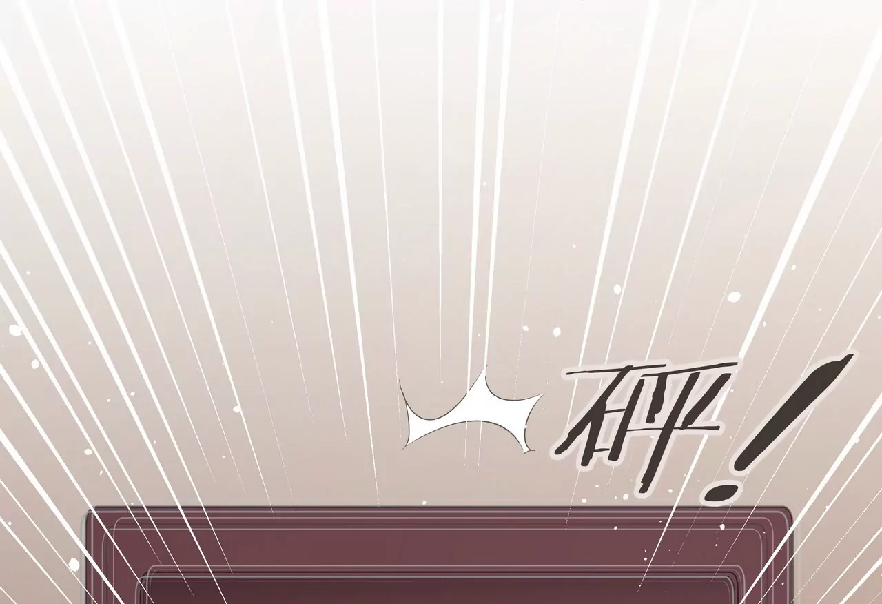 《盛少的浪漫攻略》第37话 不想再见到你 第14页