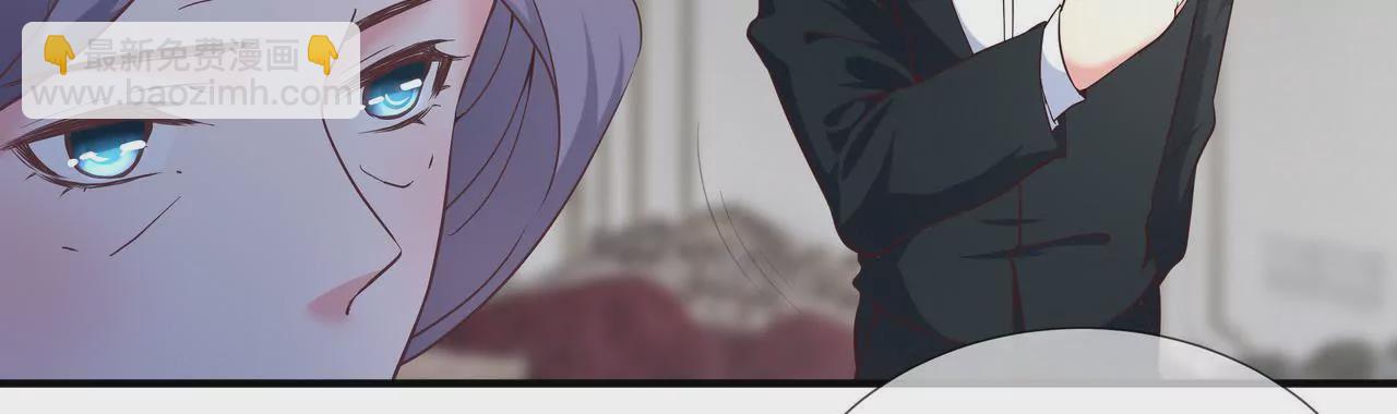 《盛少的浪漫攻略》第37话 不想再见到你 第34页