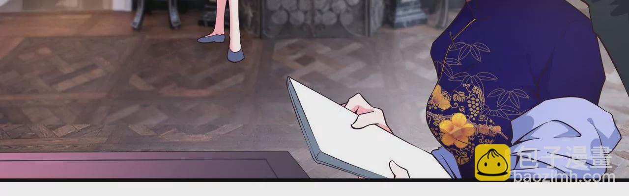 《盛少的浪漫攻略》第37话 不想再见到你 第38页