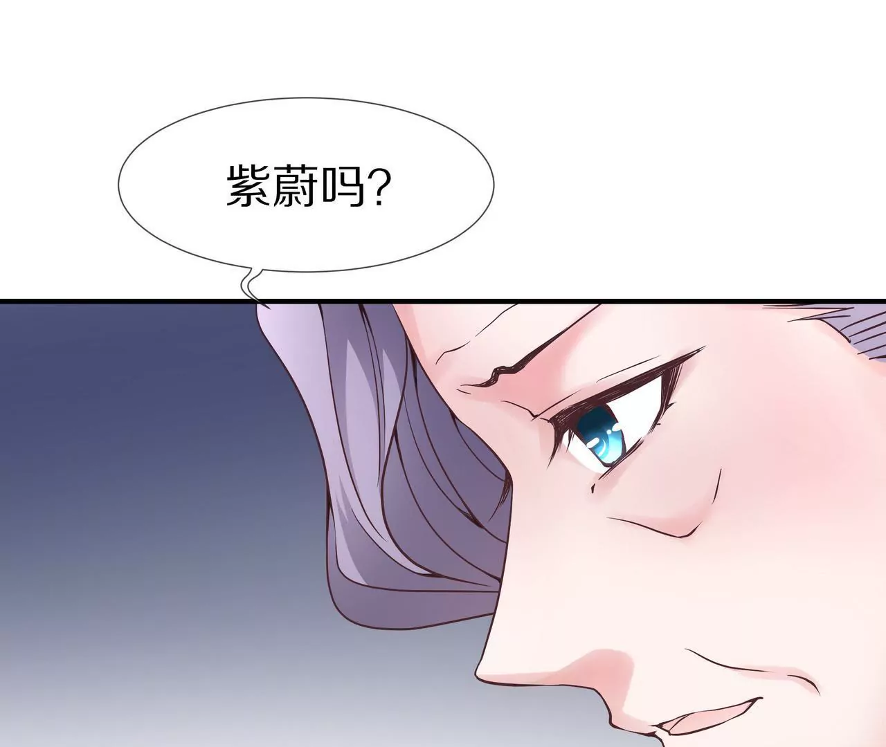《盛少的浪漫攻略》第37话 不想再见到你 第39页