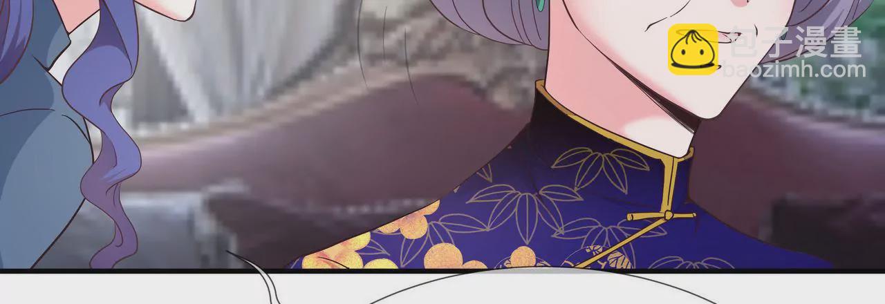 《盛少的浪漫攻略》第37话 不想再见到你 第43页