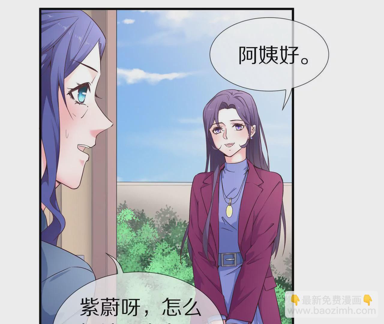 《盛少的浪漫攻略》第37话 不想再见到你 第49页