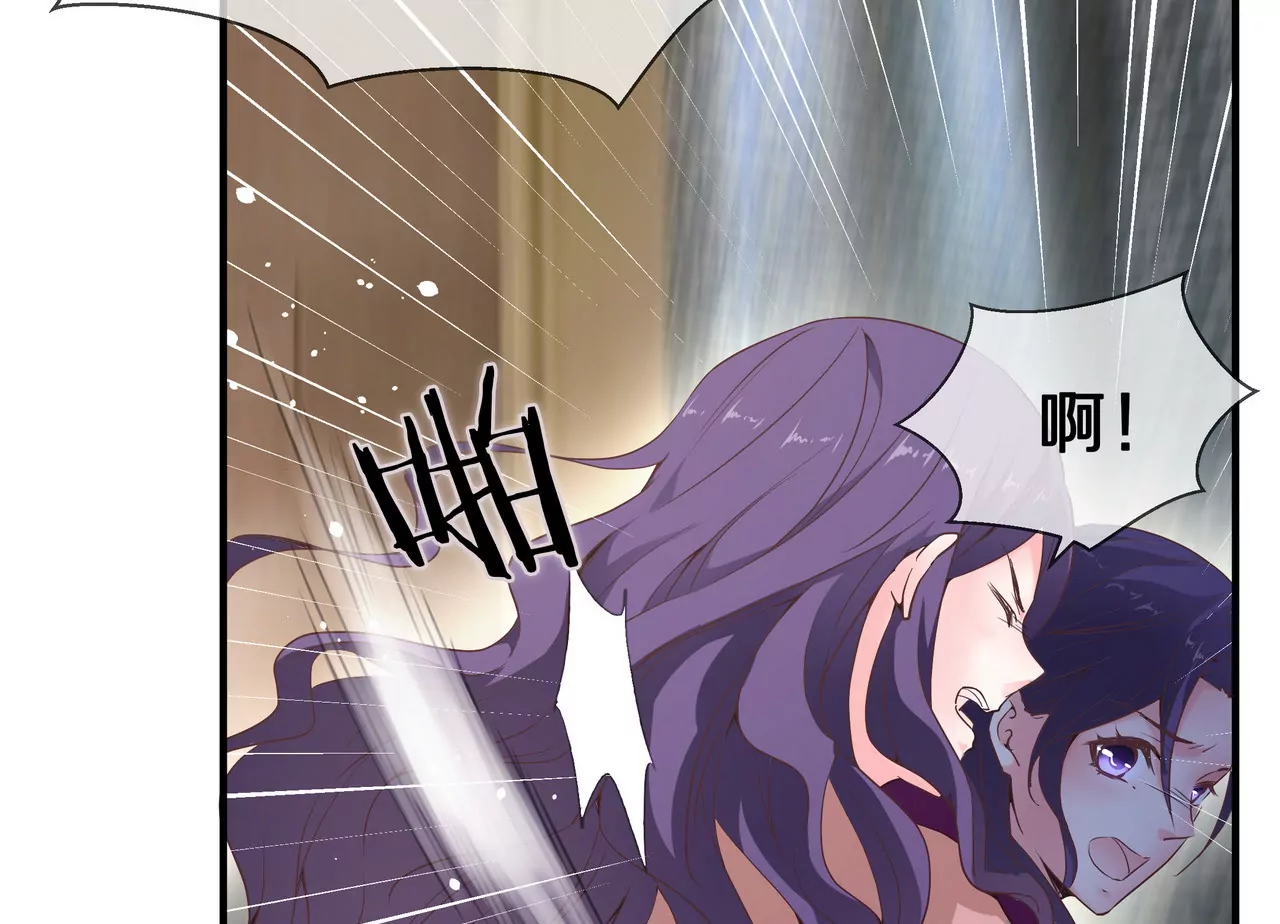 《盛少的浪漫攻略》第37话 不想再见到你 第6页