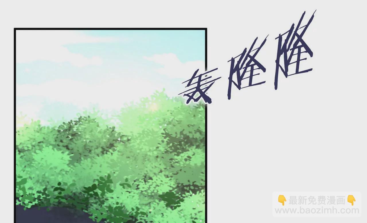《盛少的浪漫攻略》第38话 关于车的记忆 第38页