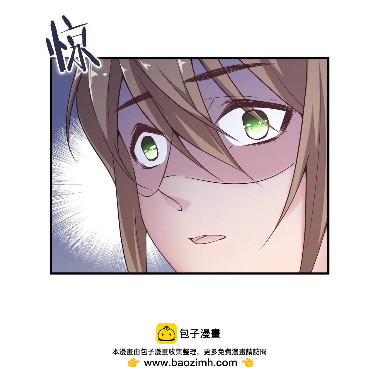 《盛少的浪漫攻略》第38话 关于车的记忆 第50页