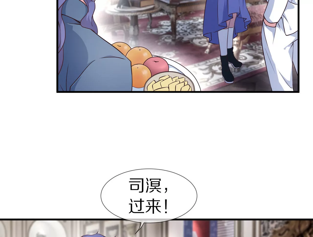《盛少的浪漫攻略》第38话 关于车的记忆 第6页
