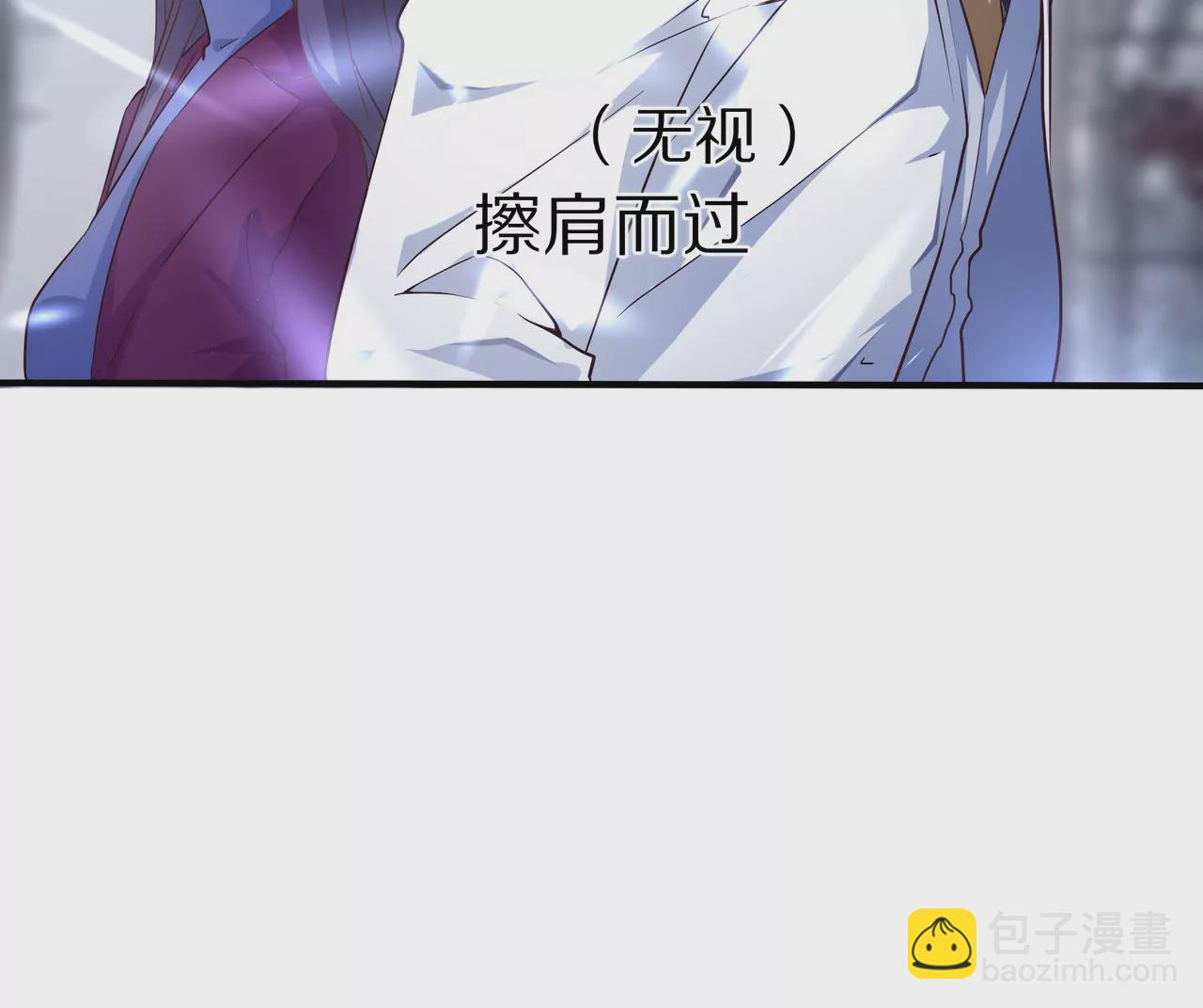 《盛少的浪漫攻略》第38话 关于车的记忆 第9页